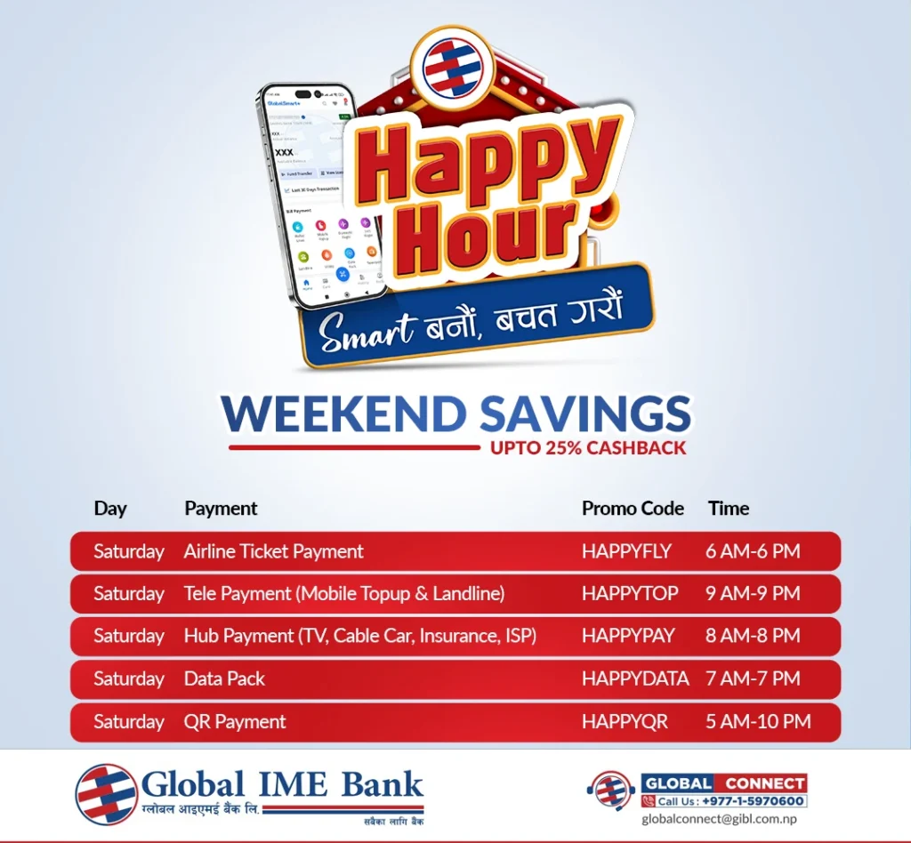 GIBL Happy Hour – Upto 25% Cashback on Your Payments with Global Smart Plus!